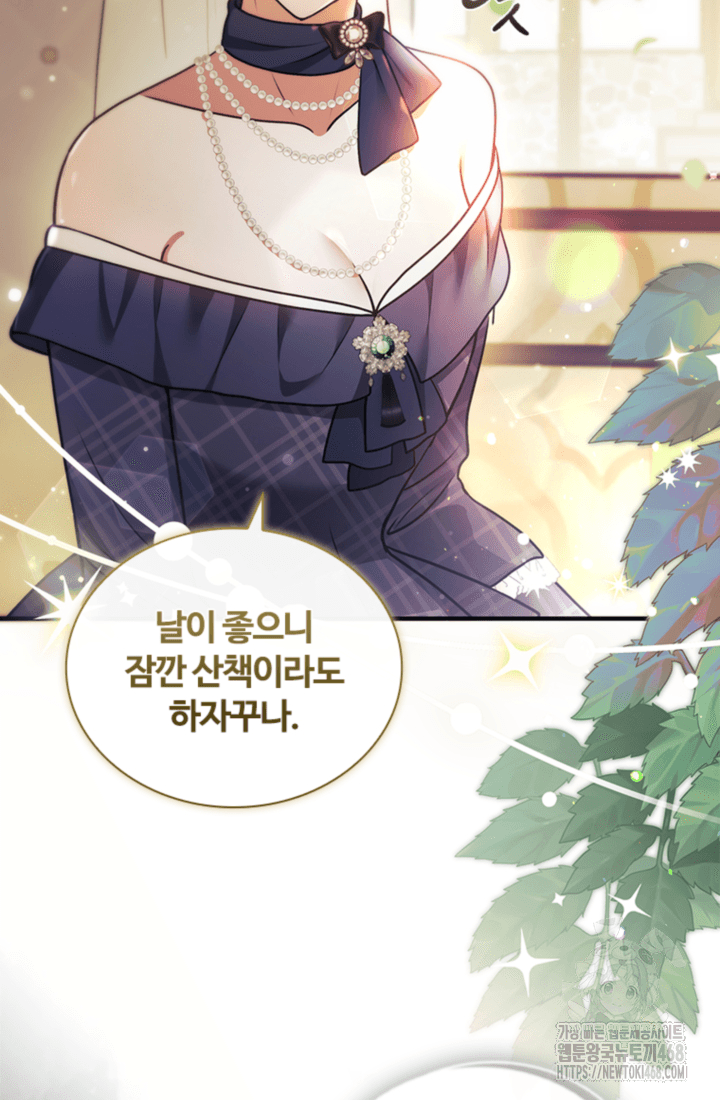 남편이 첫사랑을 닮았다 28화 17