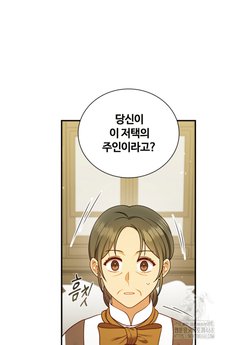 남편이 첫사랑을 닮았다 28화 37