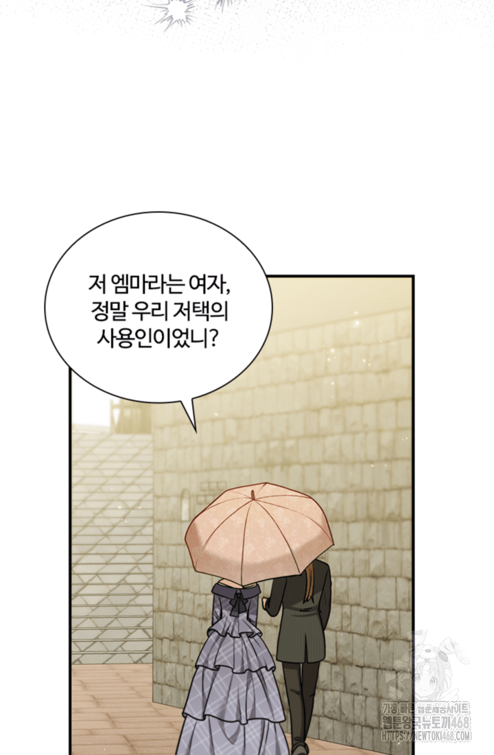 남편이 첫사랑을 닮았다 28화 52