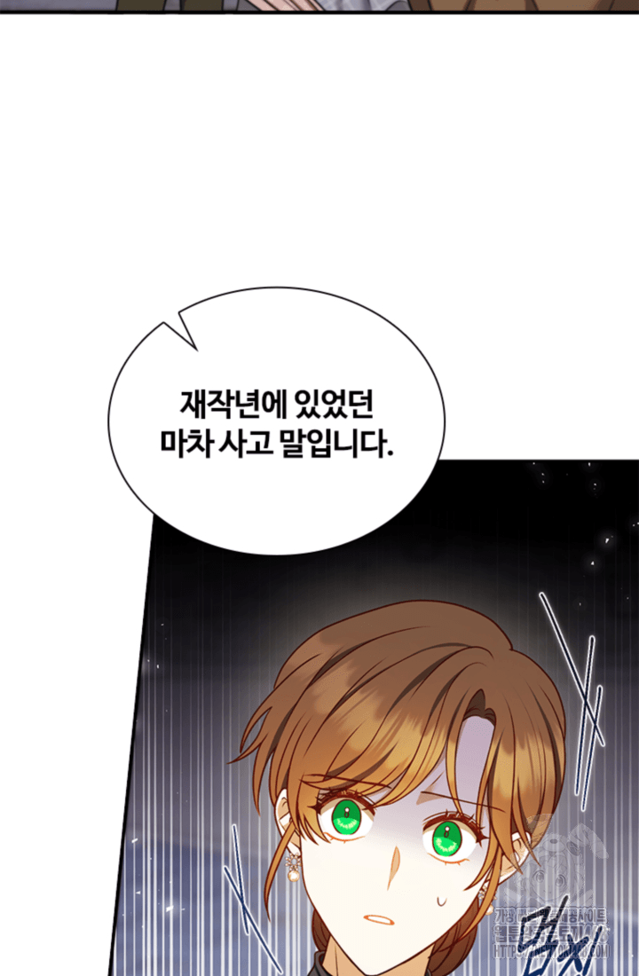 남편이 첫사랑을 닮았다 28화 65