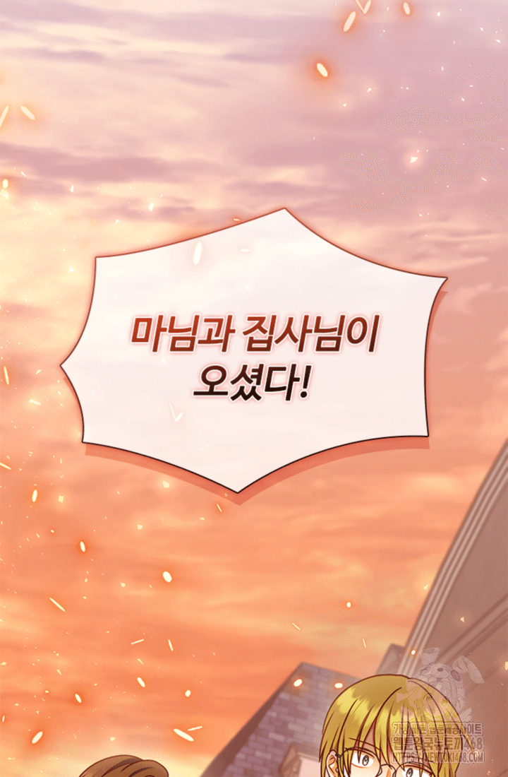 남편이 첫사랑을 닮았다 28화 93