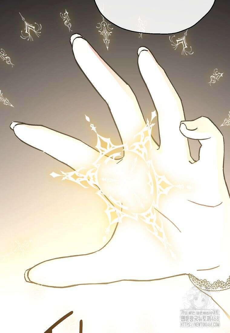 괴물 황녀님 61화 12
