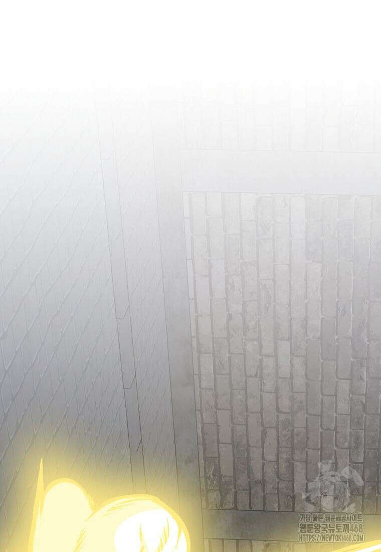 괴물 황녀님 61화 14