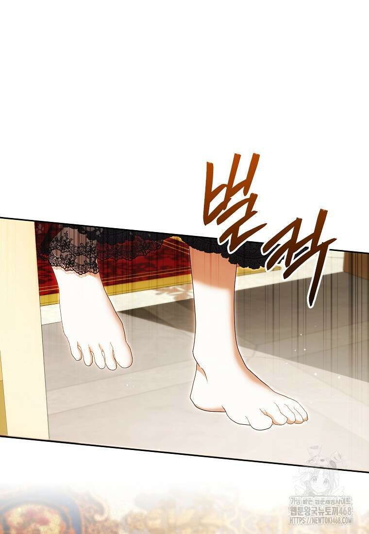 내 소원은 침대 두 개 [19세 완전판] 26화 10