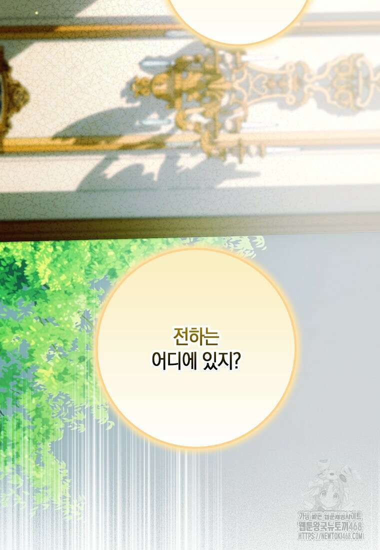 내 소원은 침대 두 개 [19세 완전판] 26화 14