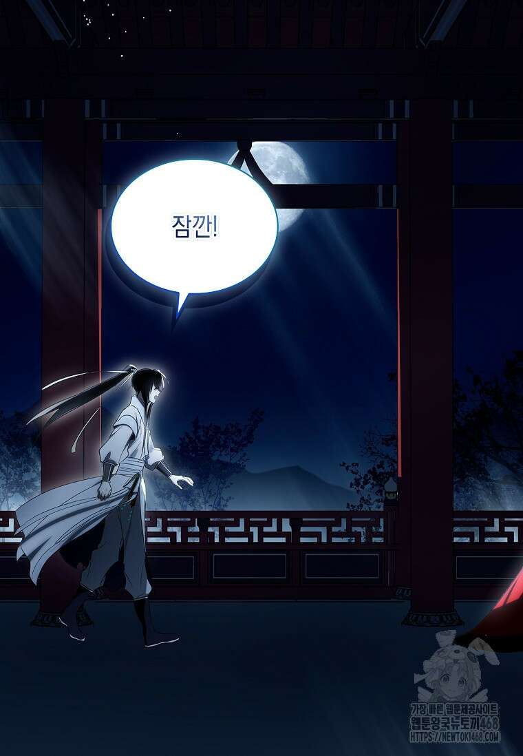진혼기 36화 13