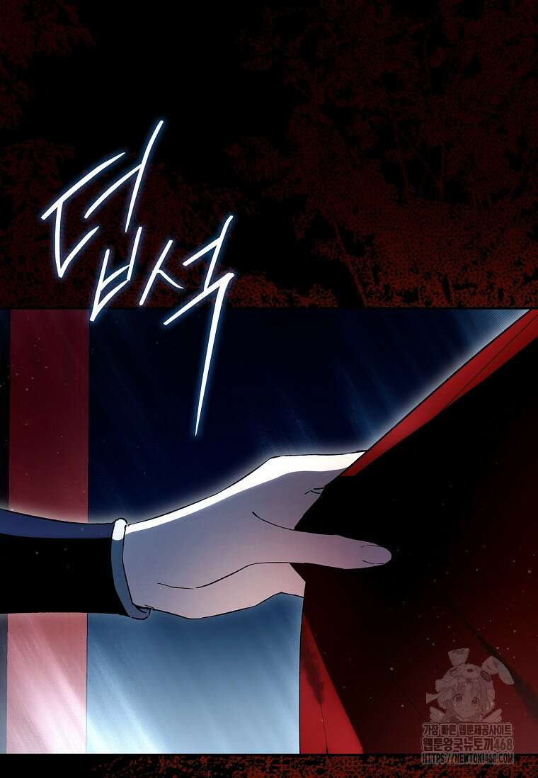 진혼기 36화 16