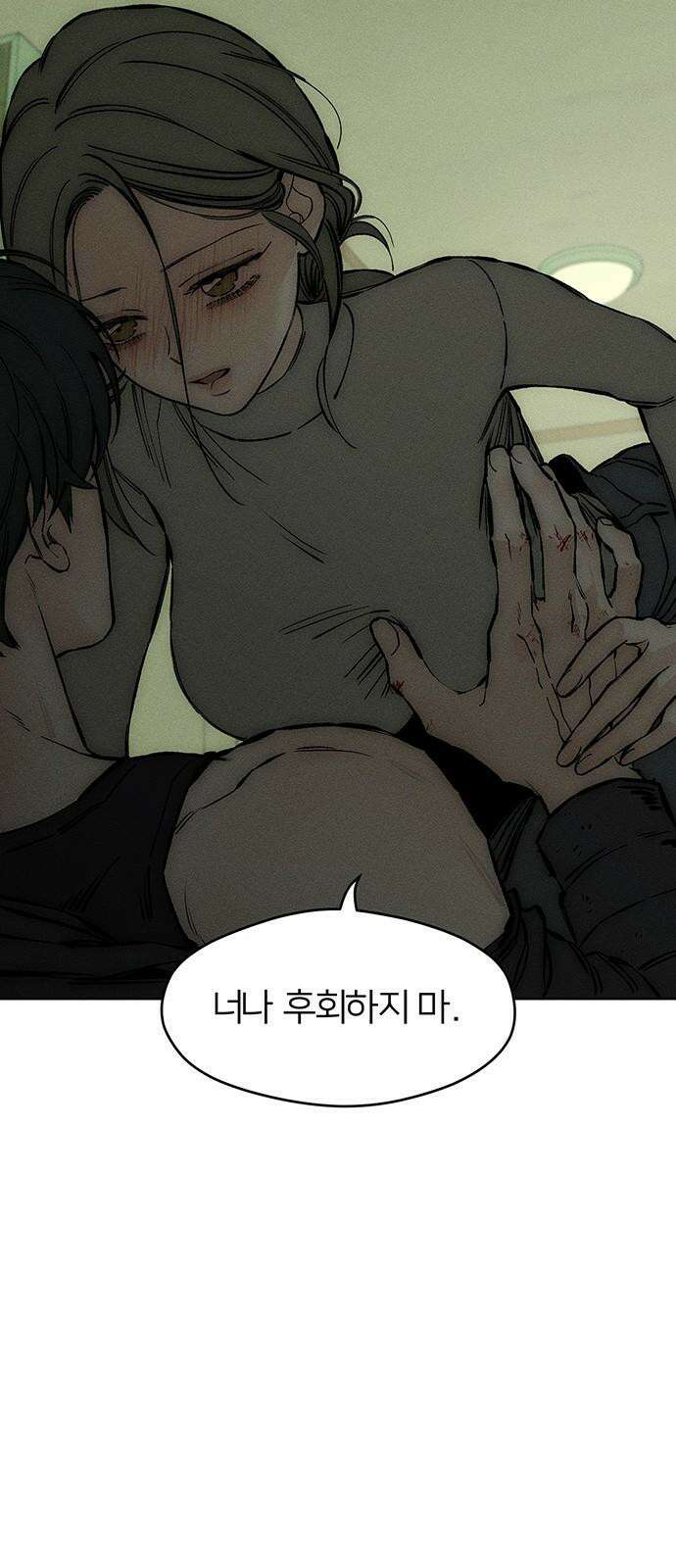 시든 꽃에 눈물을 38화 14