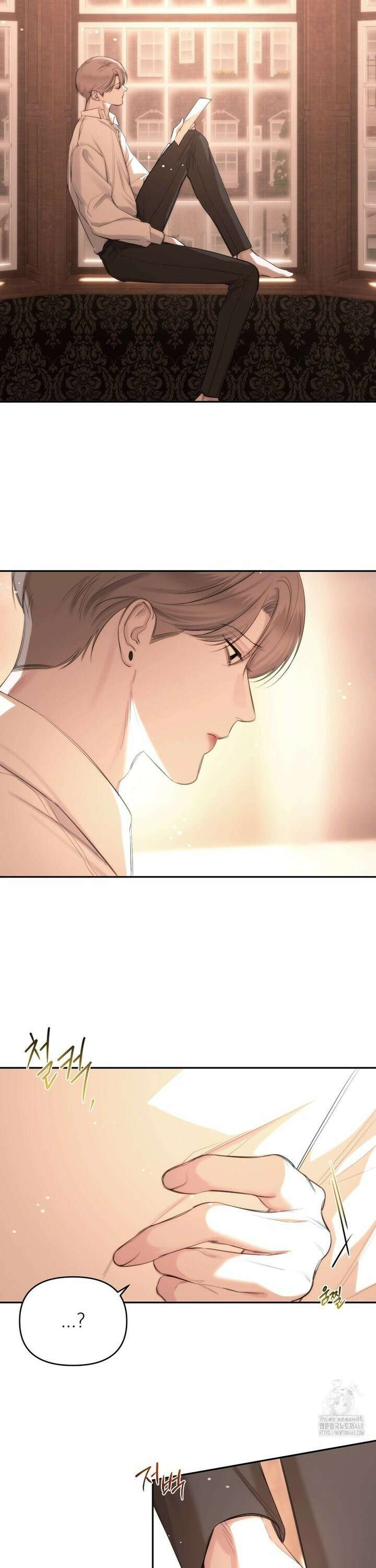 네임 미 4화 2