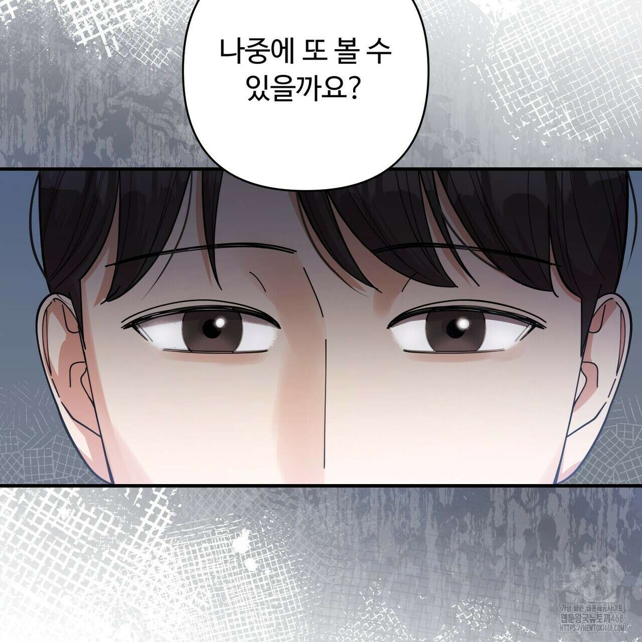 찬란한 어둠 35화 2