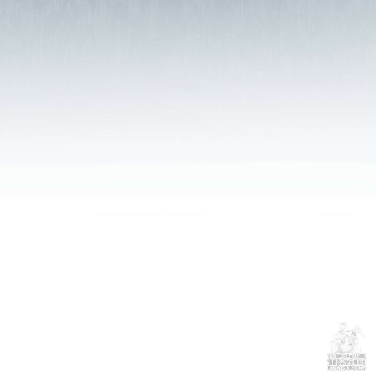 찬란한 어둠 35화 13