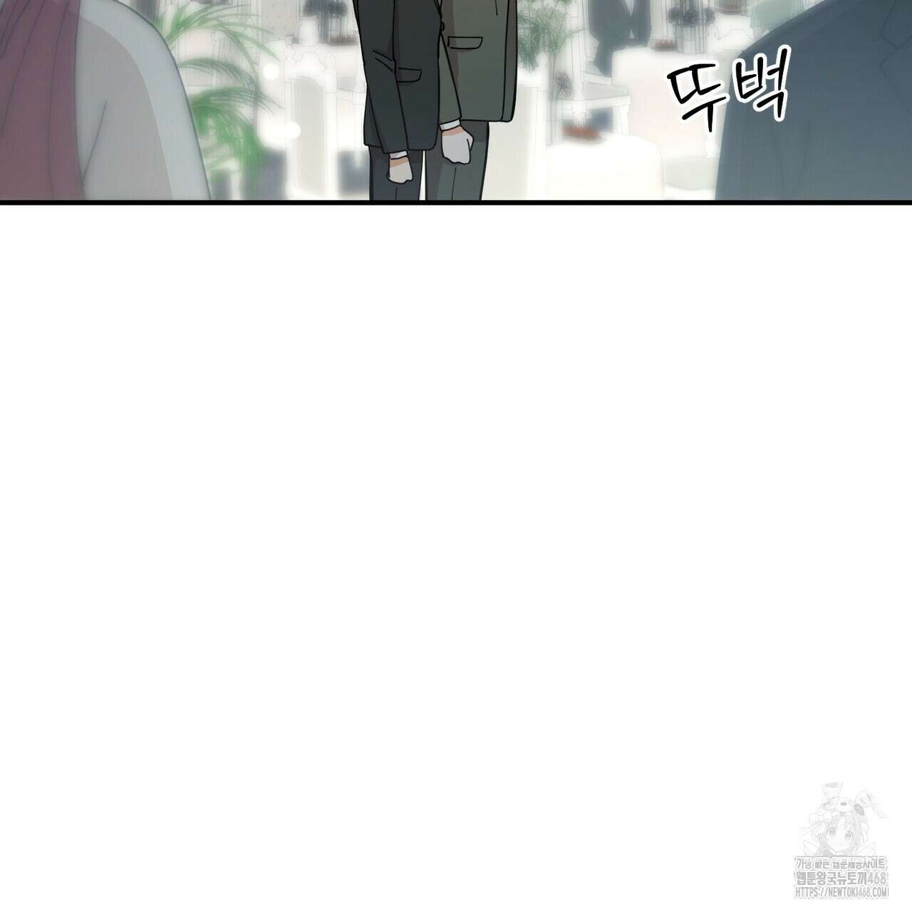 찬란한 어둠 35화 18