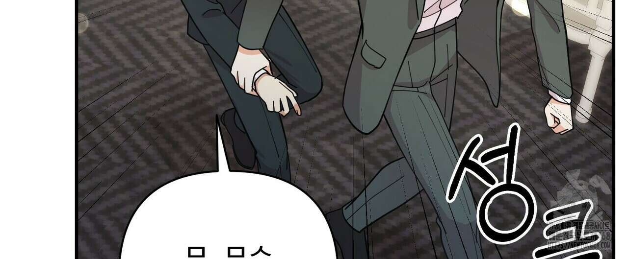 찬란한 어둠 35화 24
