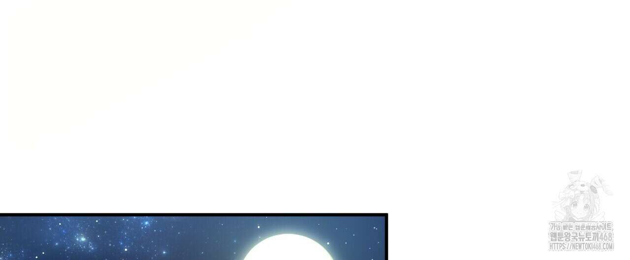 찬란한 어둠 35화 28