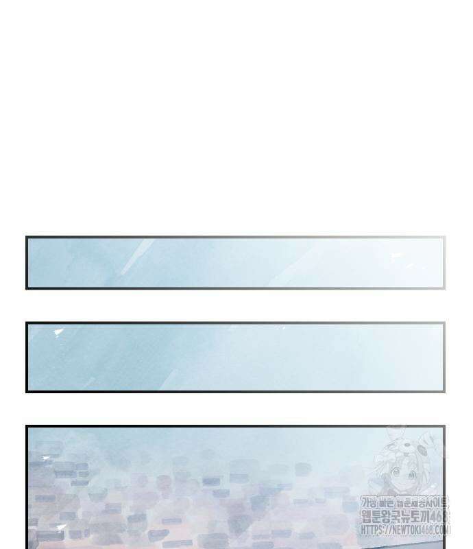 말년용사 시즌2 76화 2
