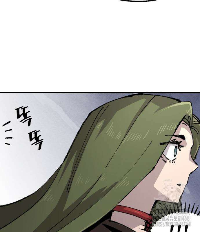 말년용사 시즌2 76화 10
