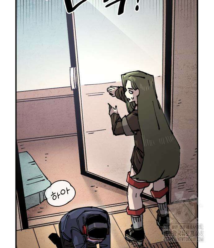 말년용사 시즌2 76화 16
