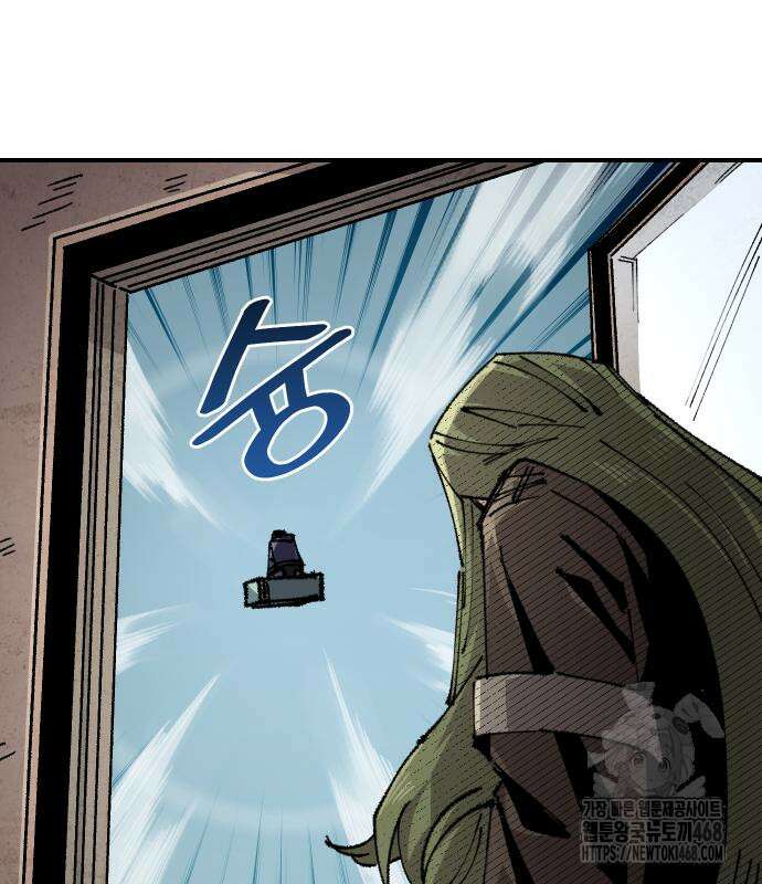 말년용사 시즌2 76화 36