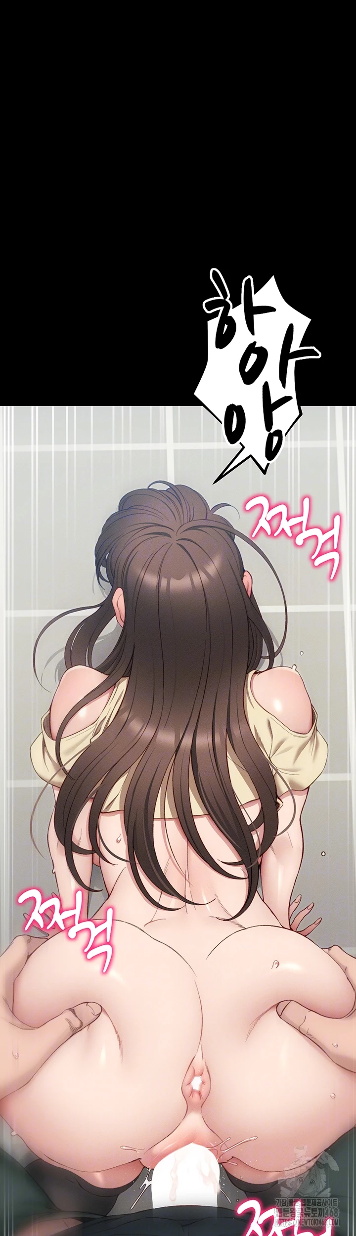 일진녀 길들이기[탑툰] 17화 6