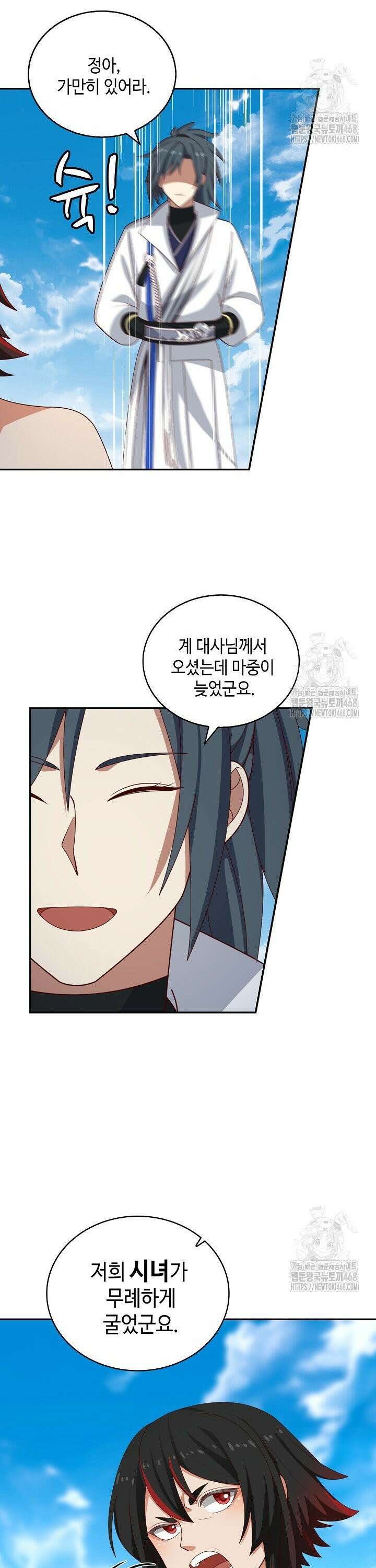 무련전봉 1529화 2
