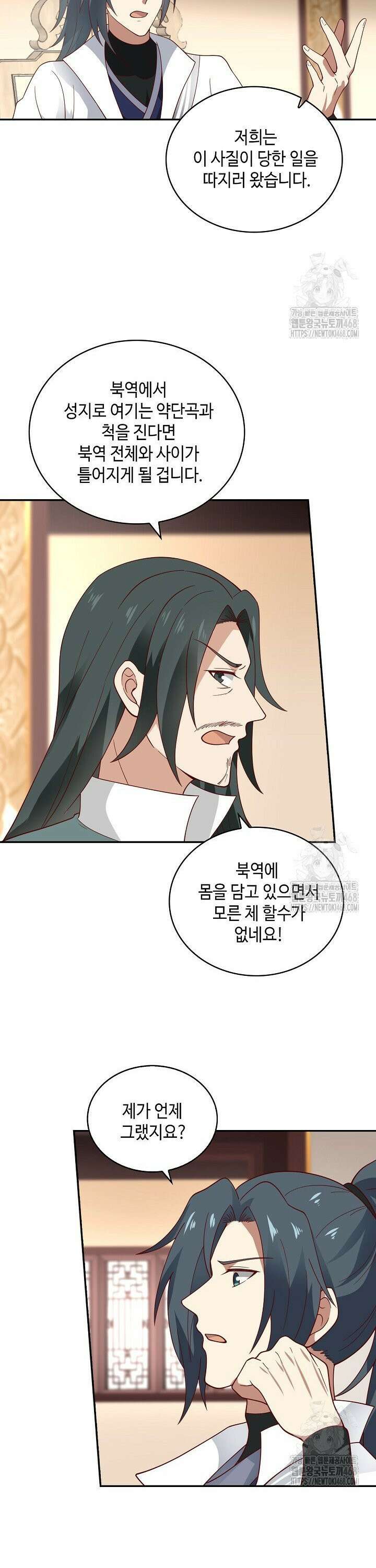 무련전봉 1529화 7