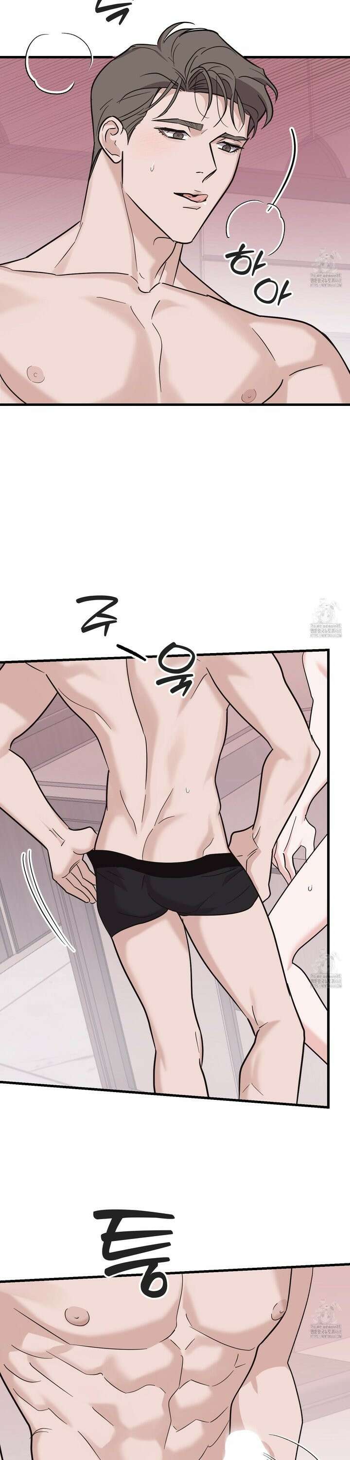 임시 연애 경보 19화 8