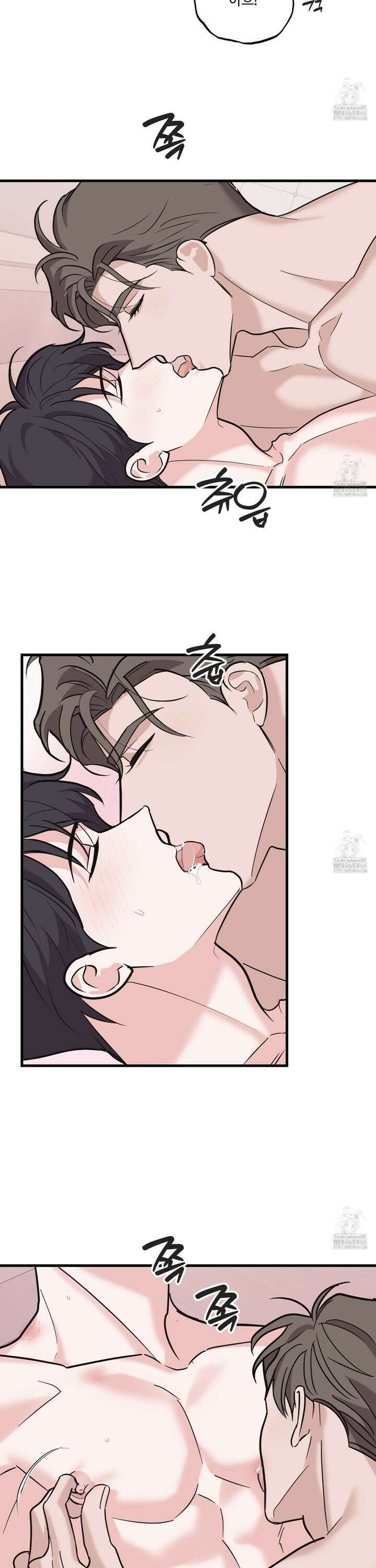 임시 연애 경보 19화 23