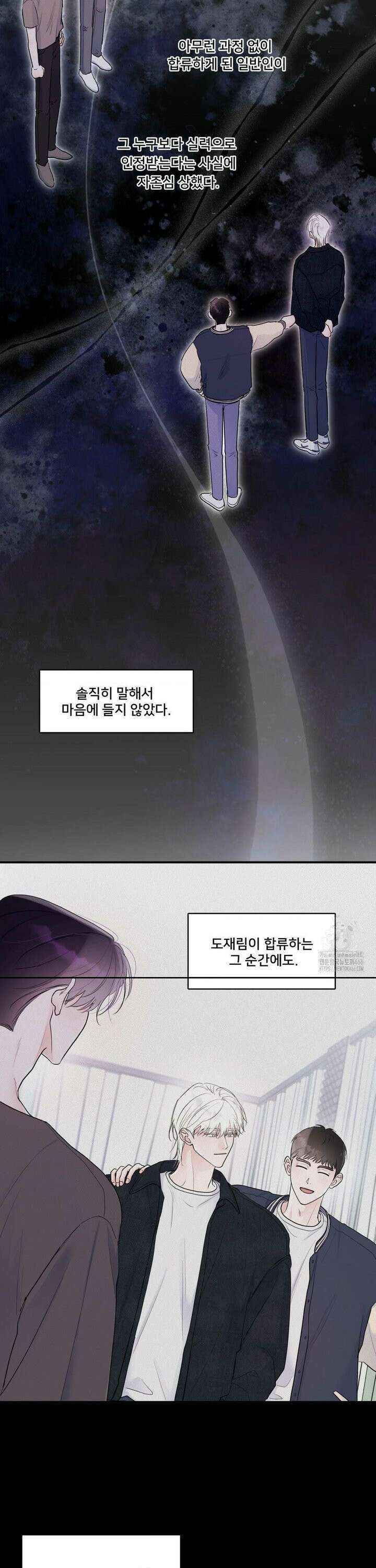 Xs 파트너 11화 6
