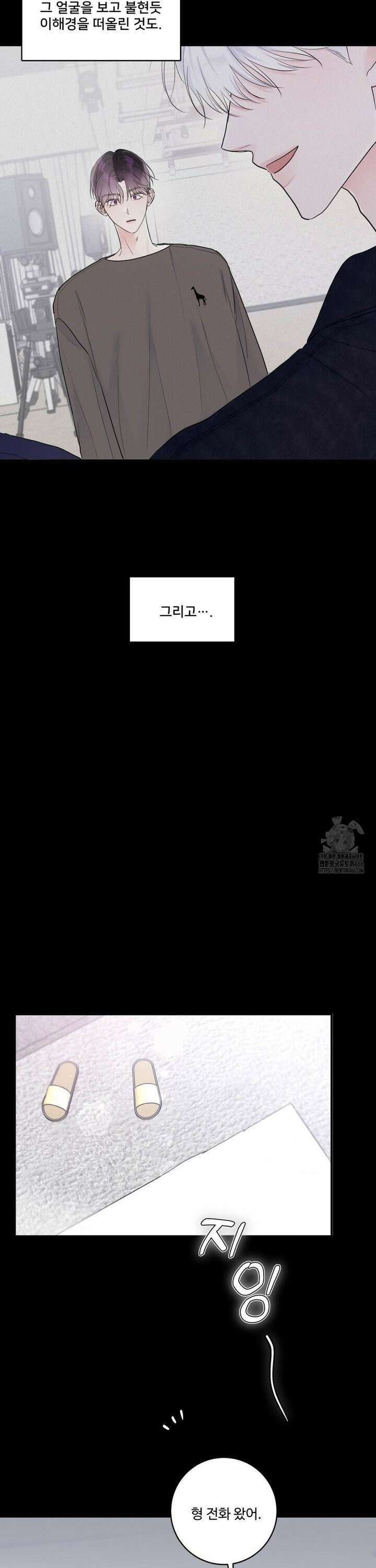 Xs 파트너 11화 7