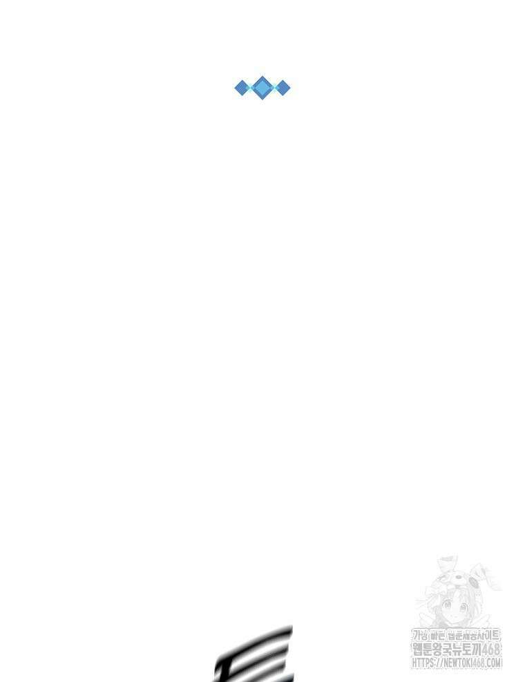 나 홀로 버그로 꿀빠는 플레이어 143화 13