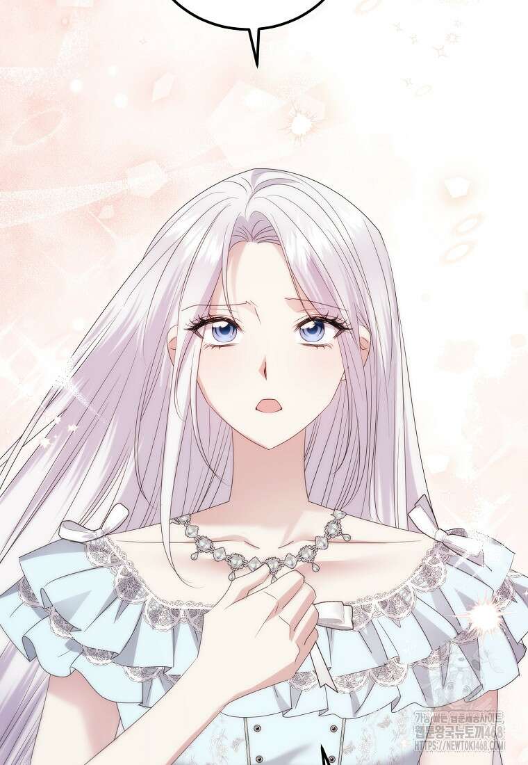 영웅은 됐어요, 은퇴라면 몰라도 55화 70