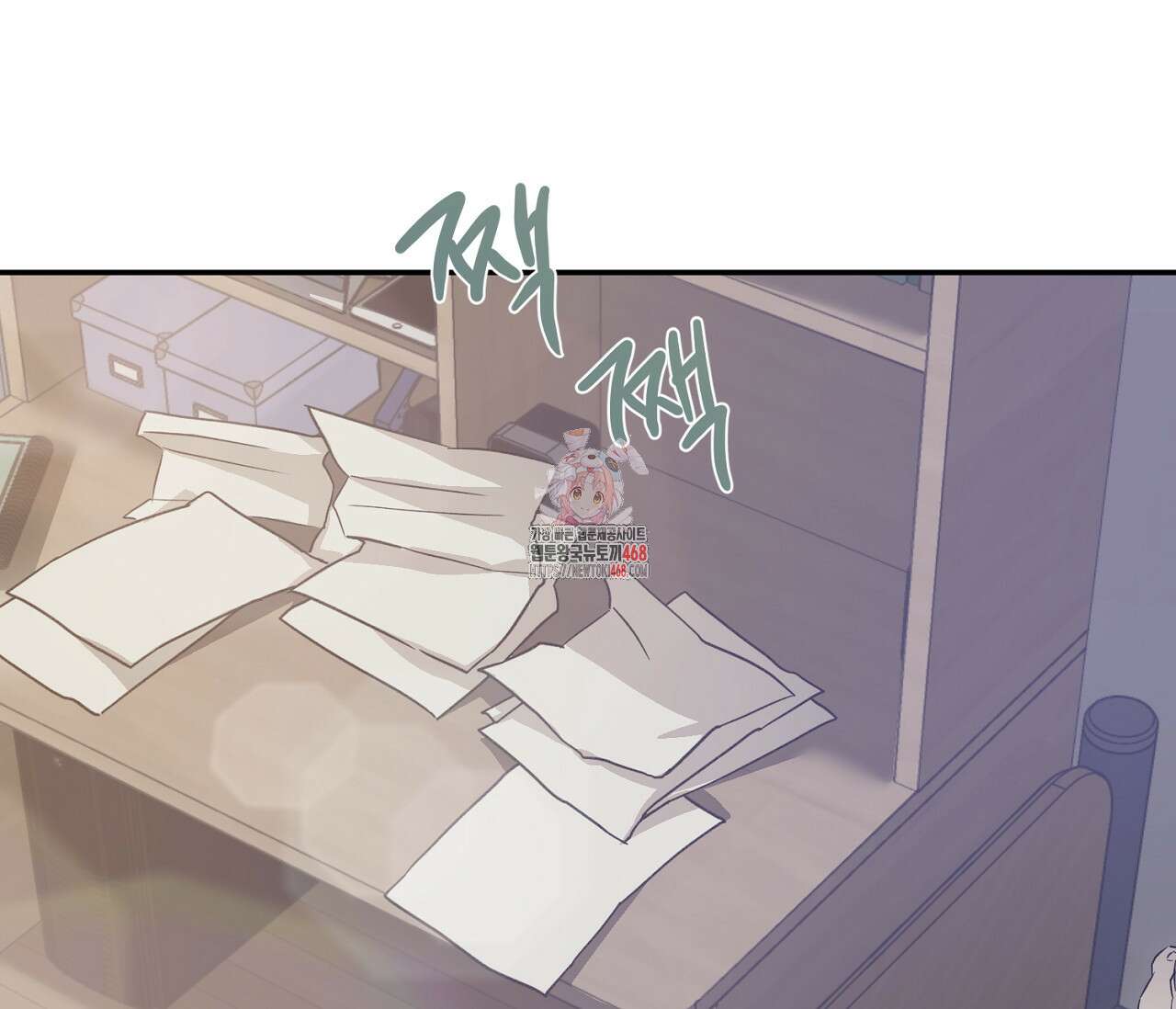 너드 프로젝트(Nerd Project) 37화 1