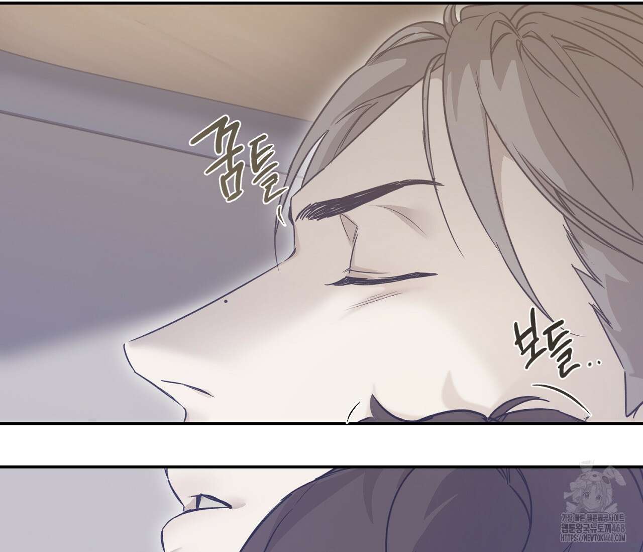 너드 프로젝트(Nerd Project) 37화 4