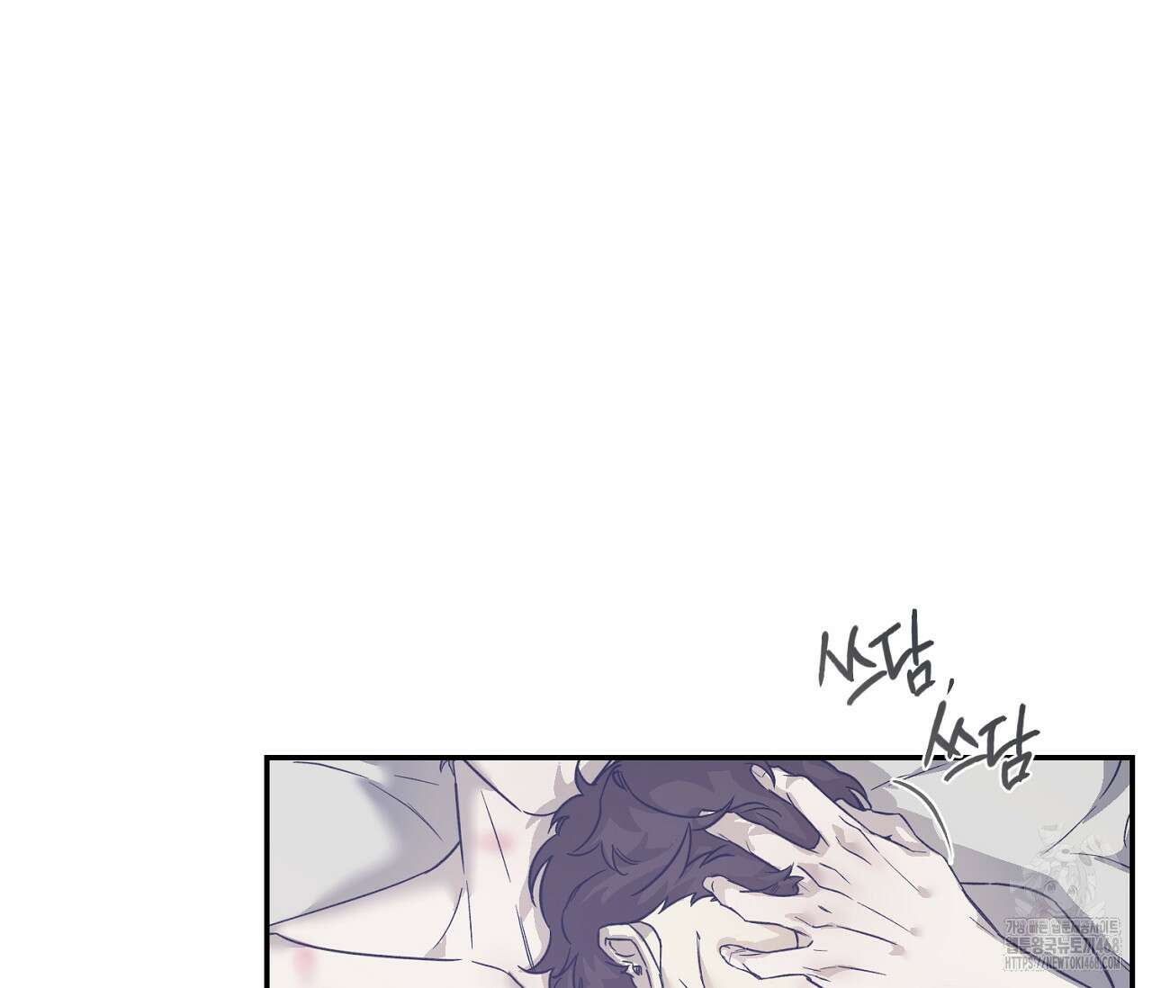 너드 프로젝트(Nerd Project) 37화 6