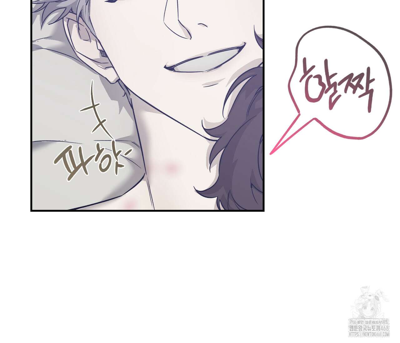 너드 프로젝트(Nerd Project) 37화 9