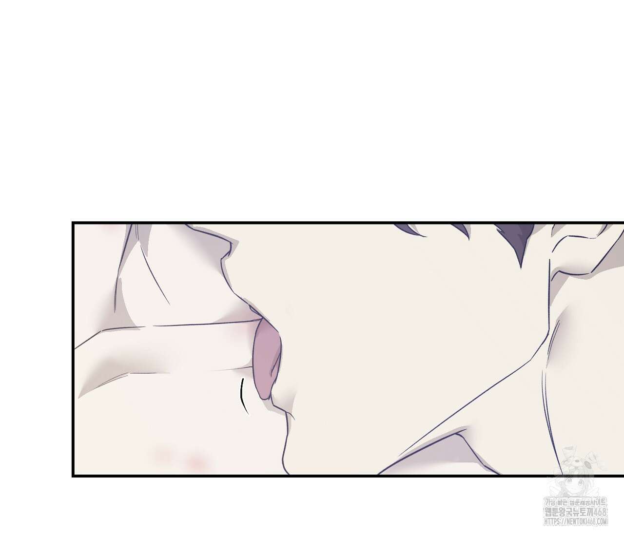너드 프로젝트(Nerd Project) 37화 10