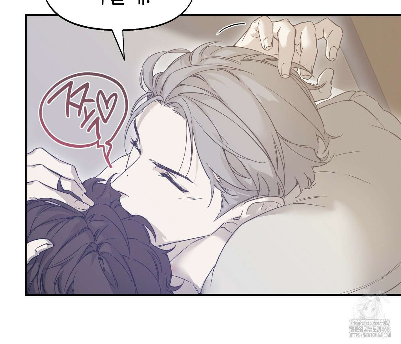 너드 프로젝트(Nerd Project) 37화 14