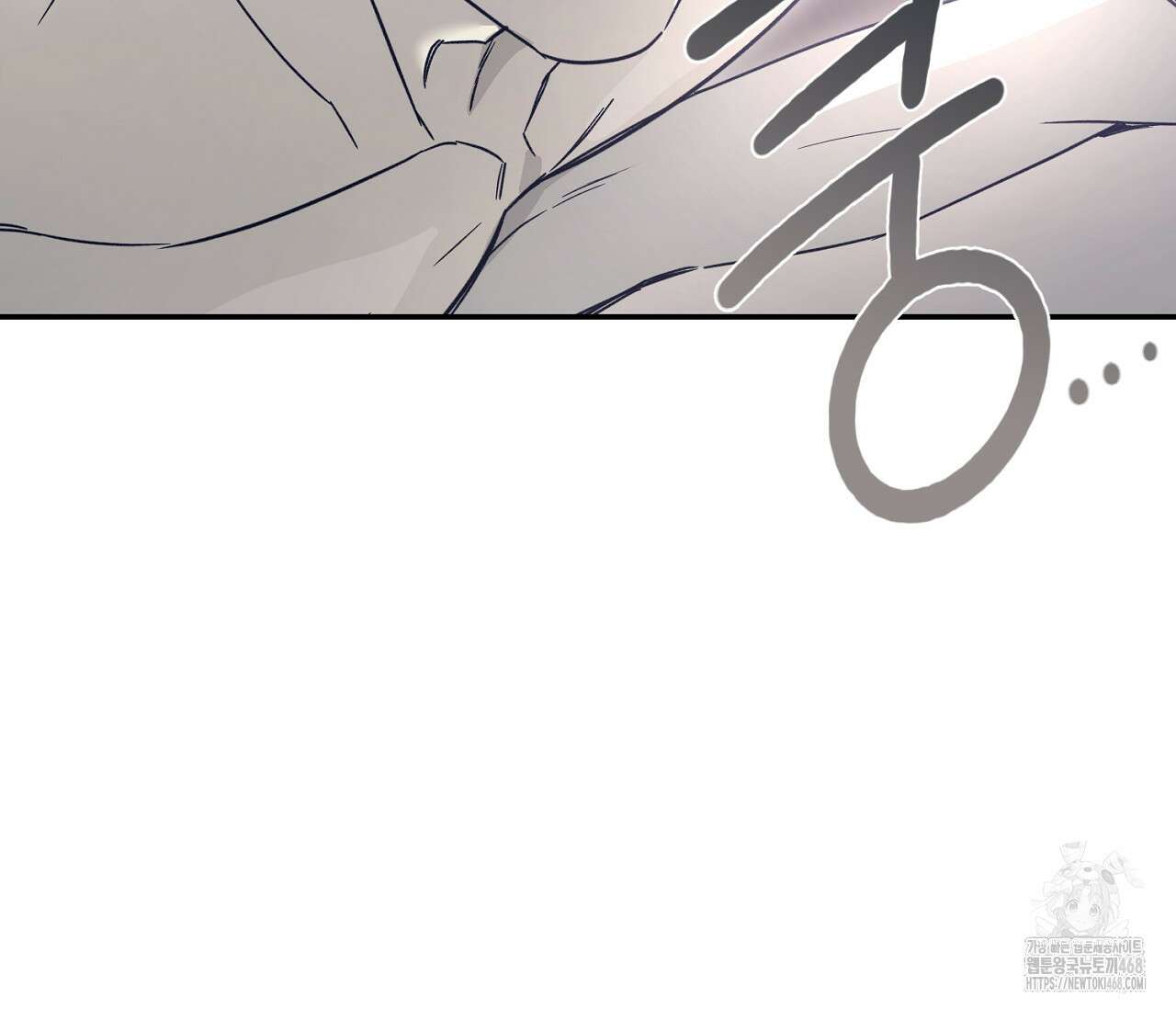 너드 프로젝트(Nerd Project) 37화 21