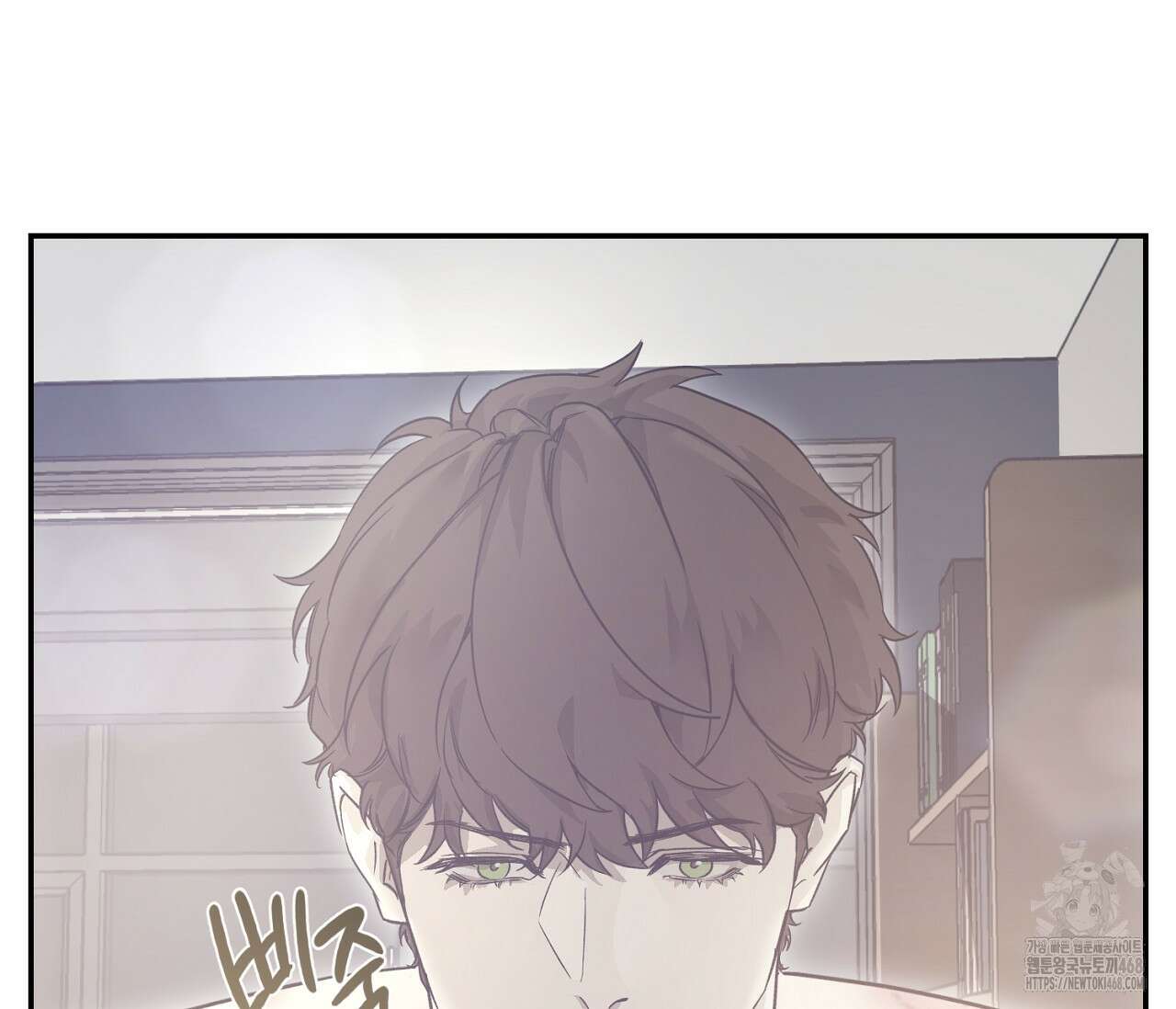 너드 프로젝트(Nerd Project) 37화 27