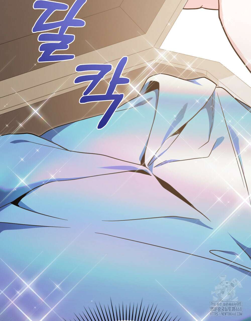 너의 스탯이 보여! 50화 9