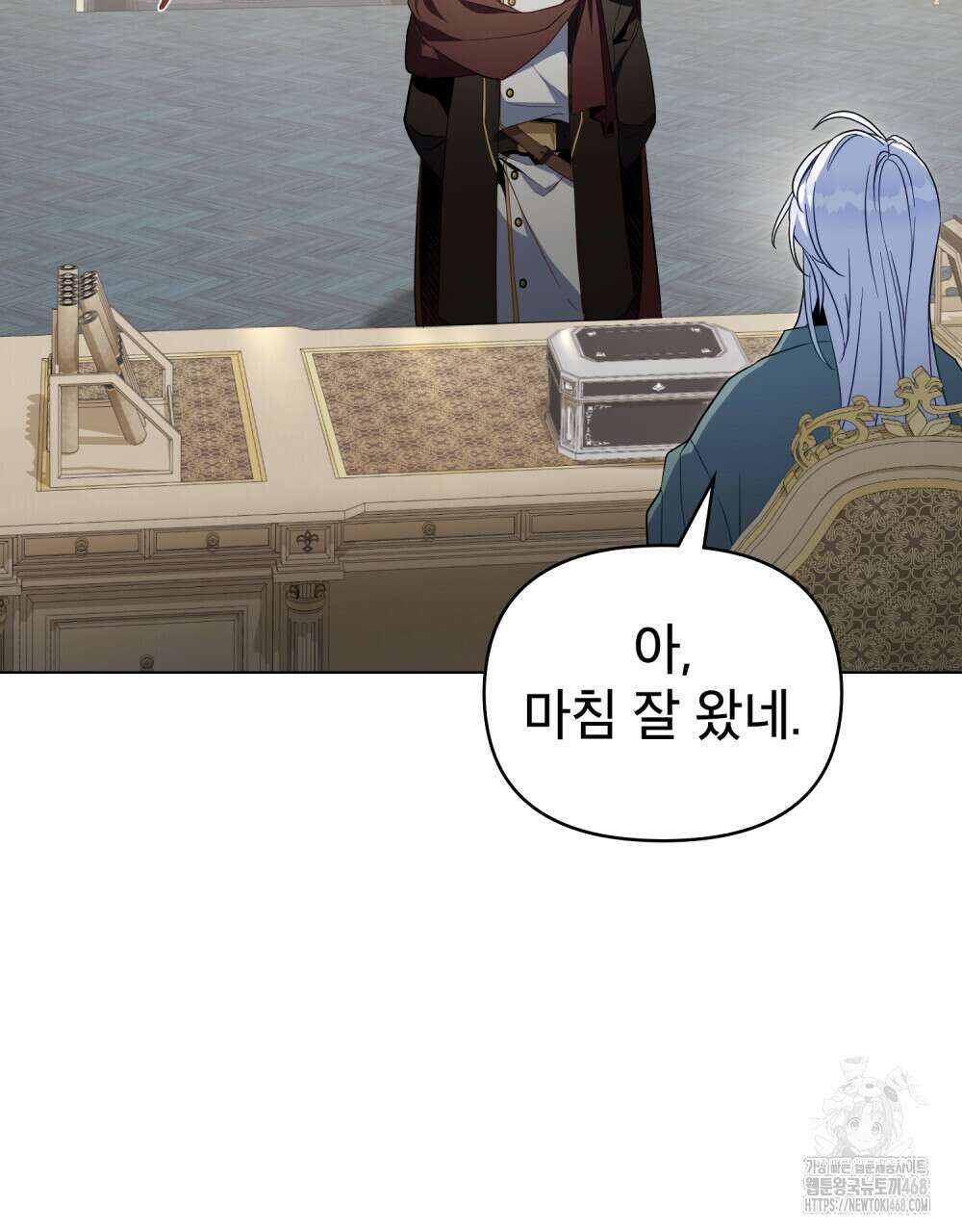 너의 스탯이 보여! 50화 13