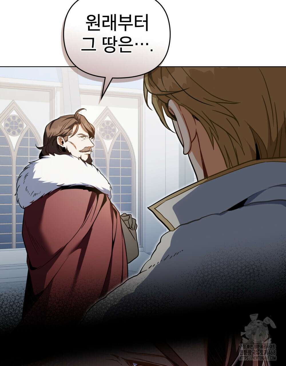 너의 스탯이 보여! 50화 44