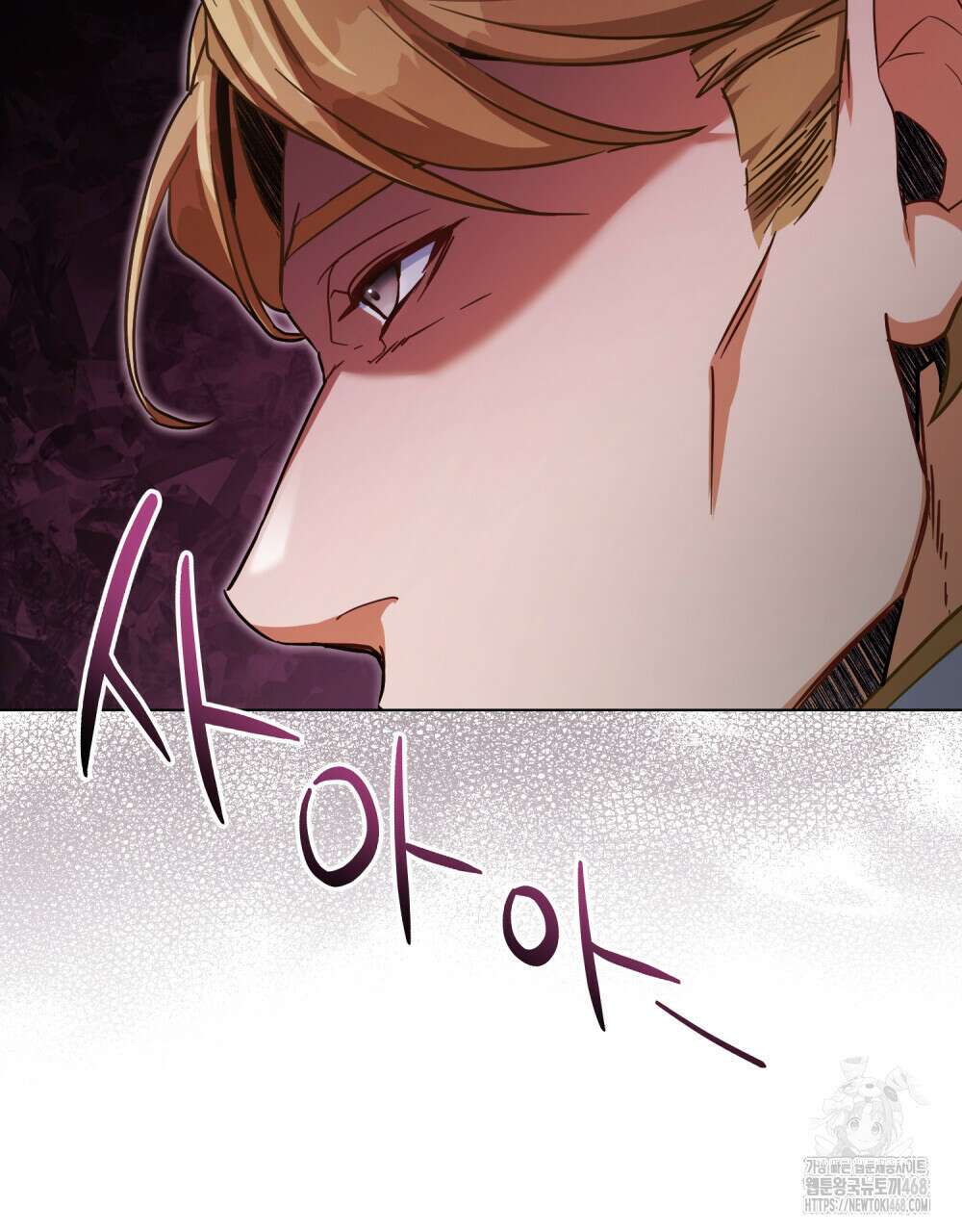 너의 스탯이 보여! 50화 46