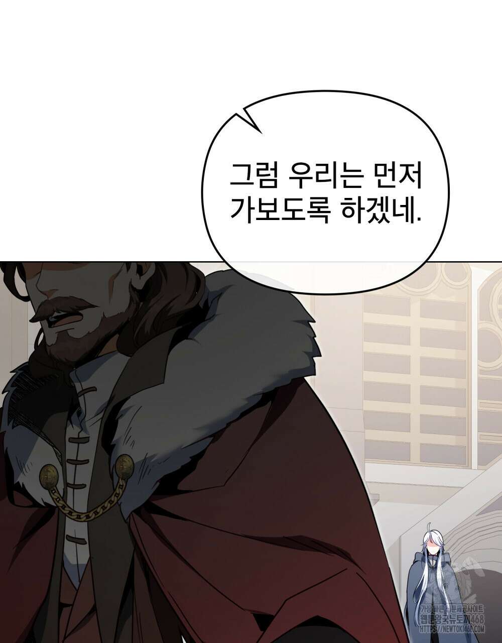 너의 스탯이 보여! 50화 53