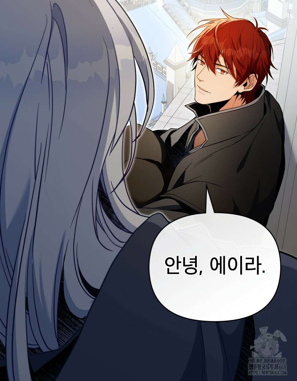 너의 스탯이 보여! 50화 86