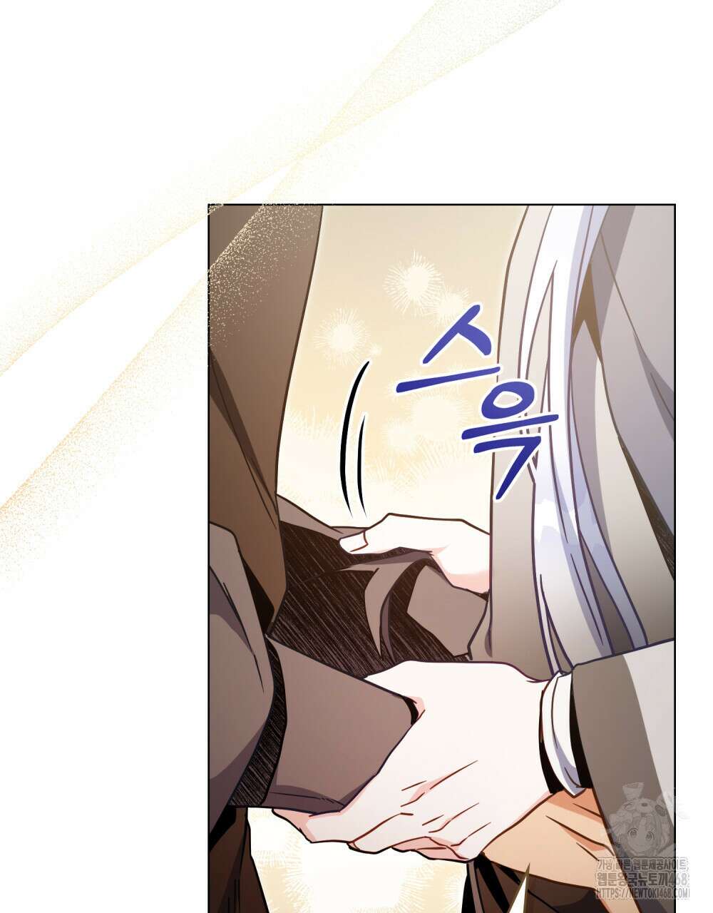 너의 스탯이 보여! 50화 101
