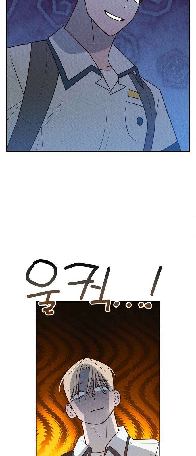 구해종 SOS 47화 사과해 16