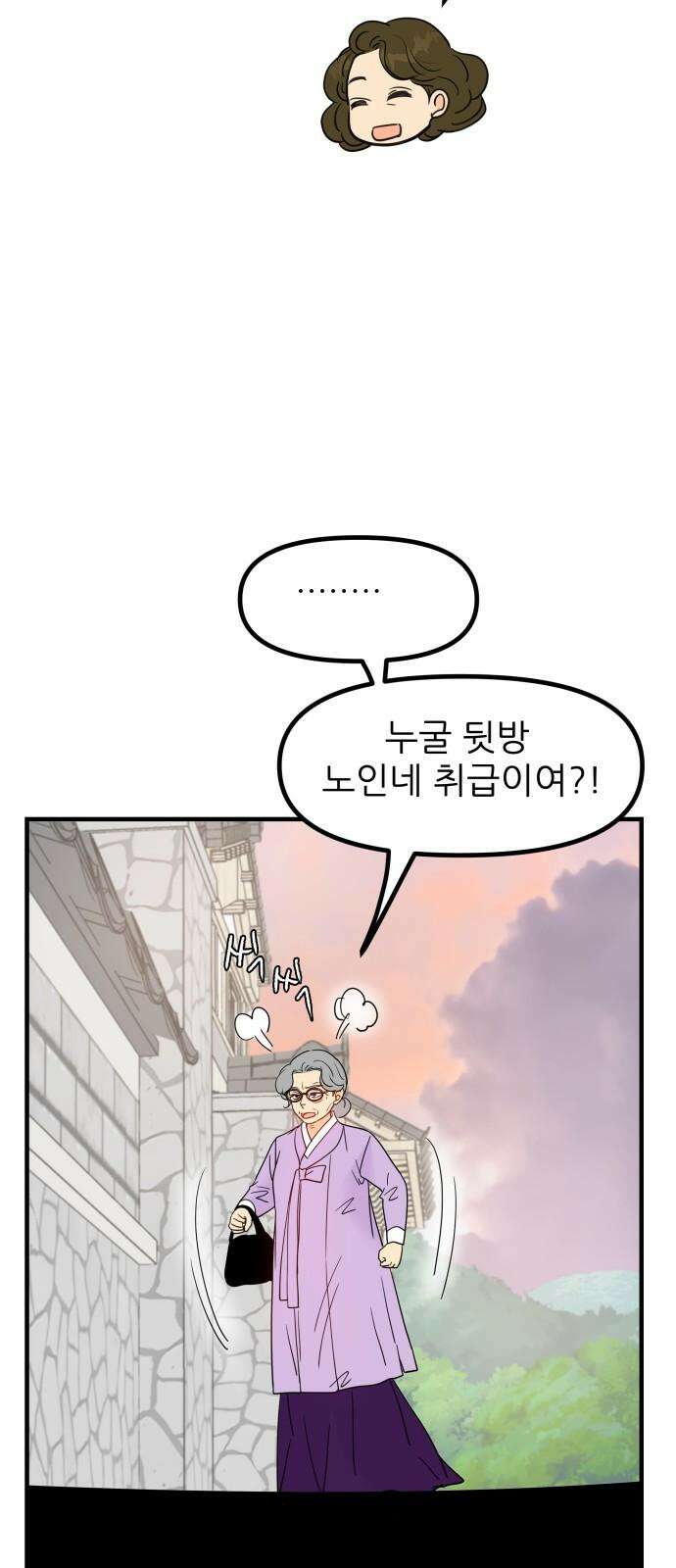 신혼부부 생활 백서 외전3 다시는 안 그럴게! 7