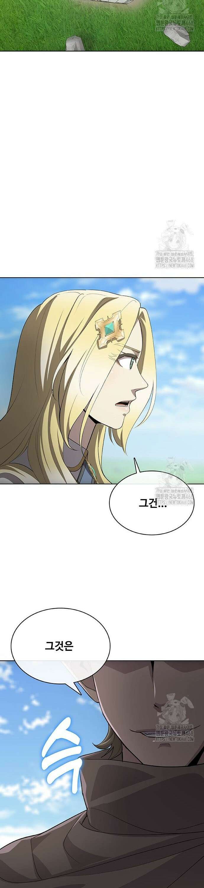 이세계 강셰프 68화 12