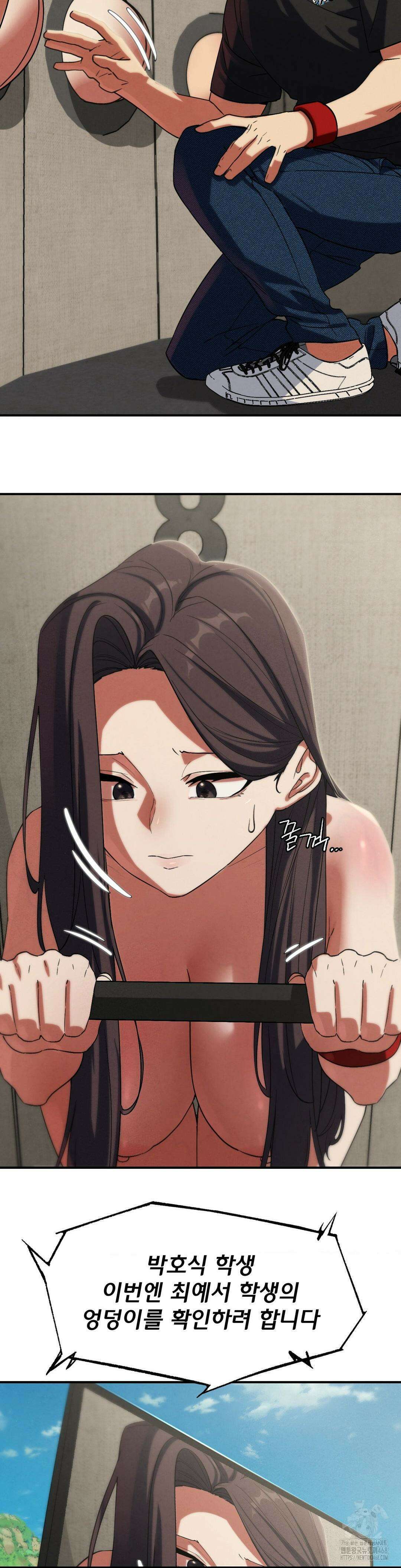 3학년 5반 101화 14